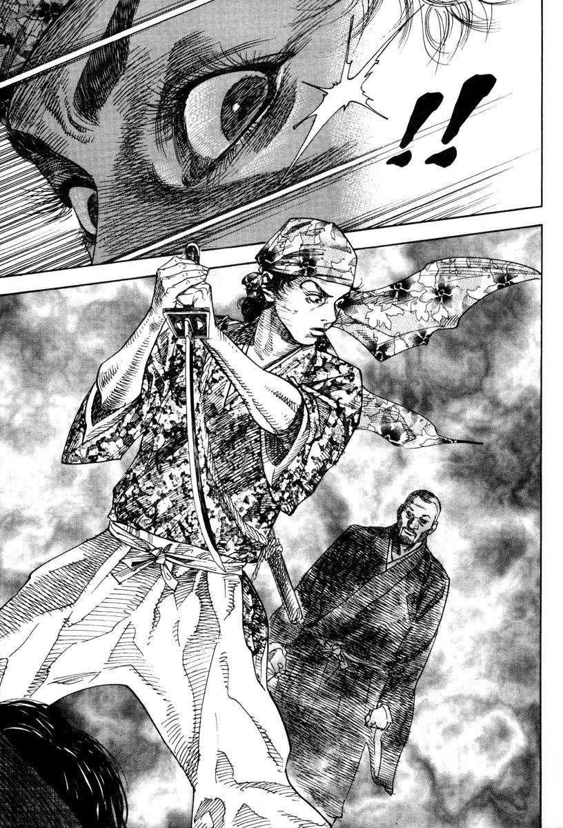 Vagabond Chapter 20 - Page 7