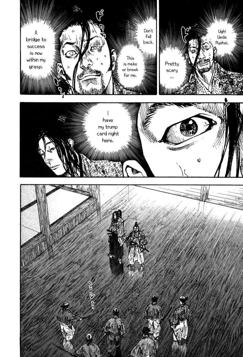 Vagabond Chapter 200 - Page 17