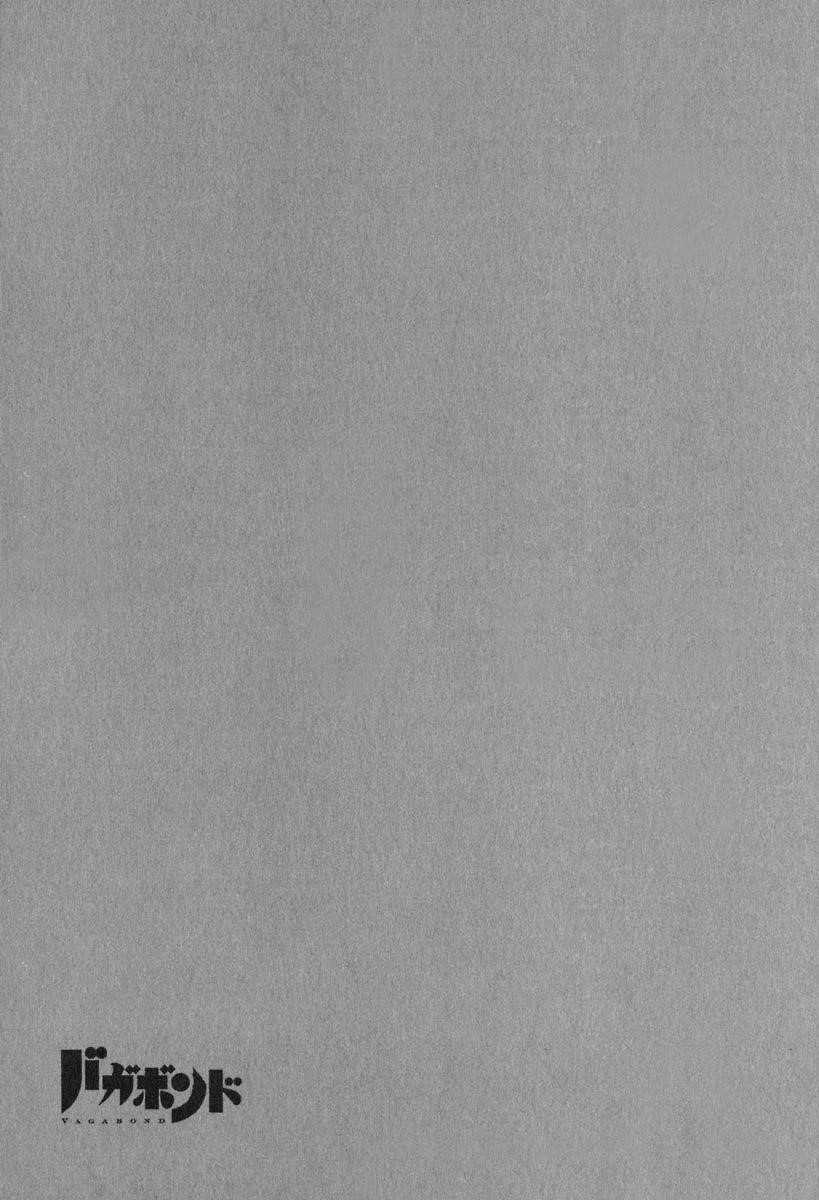 Vagabond Chapter 200 - Page 20