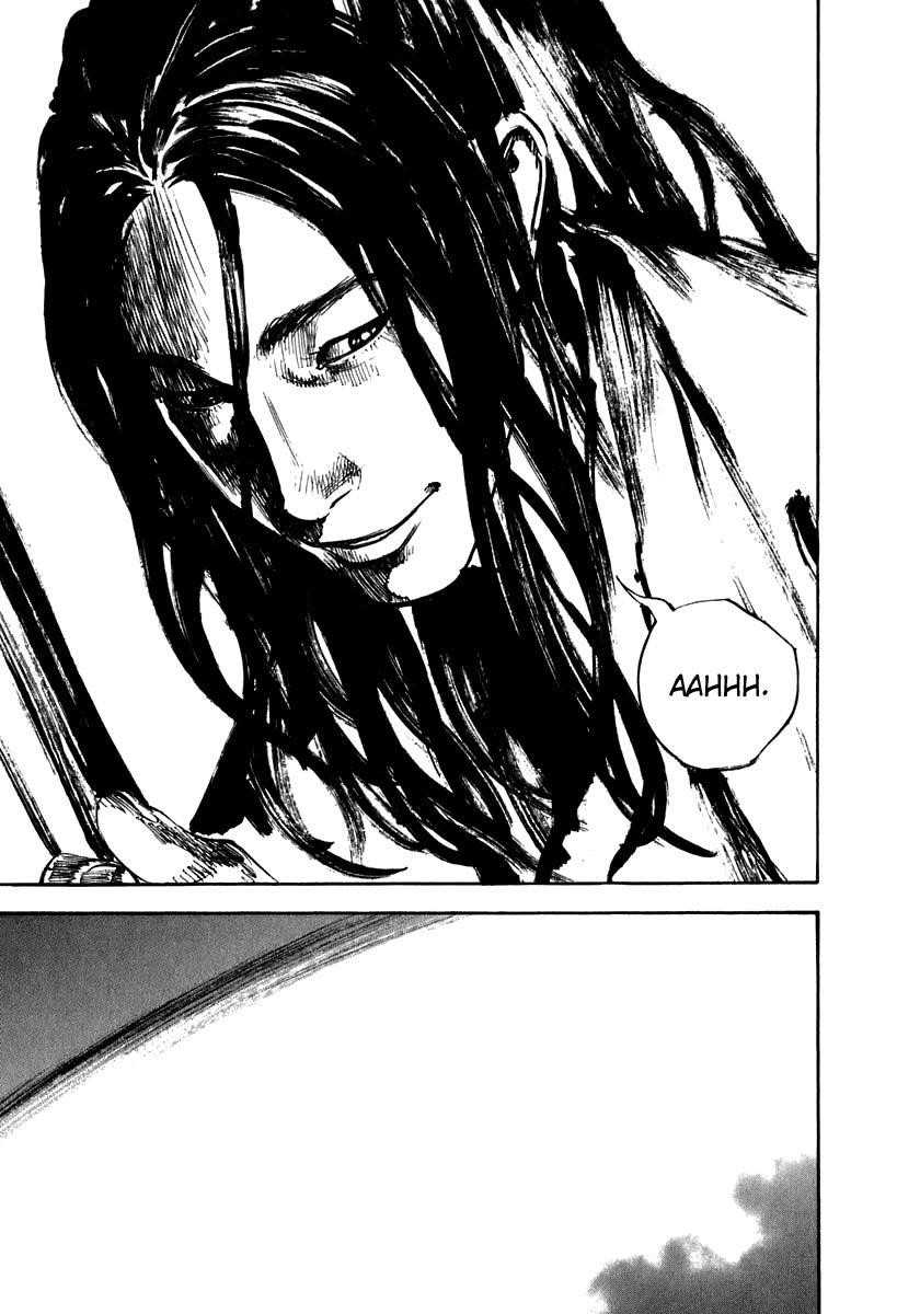 Vagabond Chapter 201 - Page 17