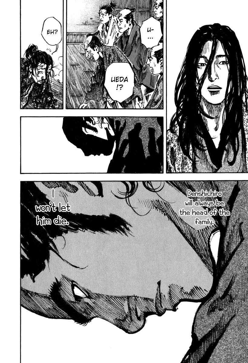 Vagabond Chapter 201 - Page 21
