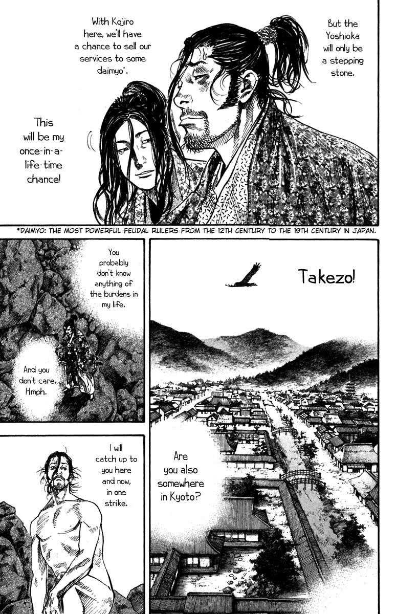 Vagabond Chapter 201 - Page 4
