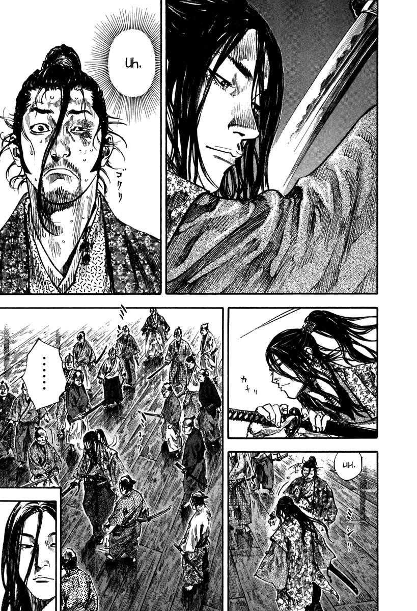 Vagabond Chapter 203 - Page 5