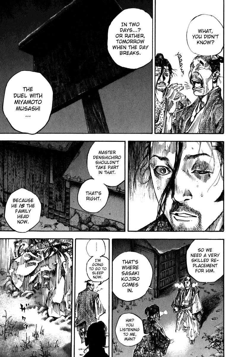 Vagabond Chapter 205 - Page 3