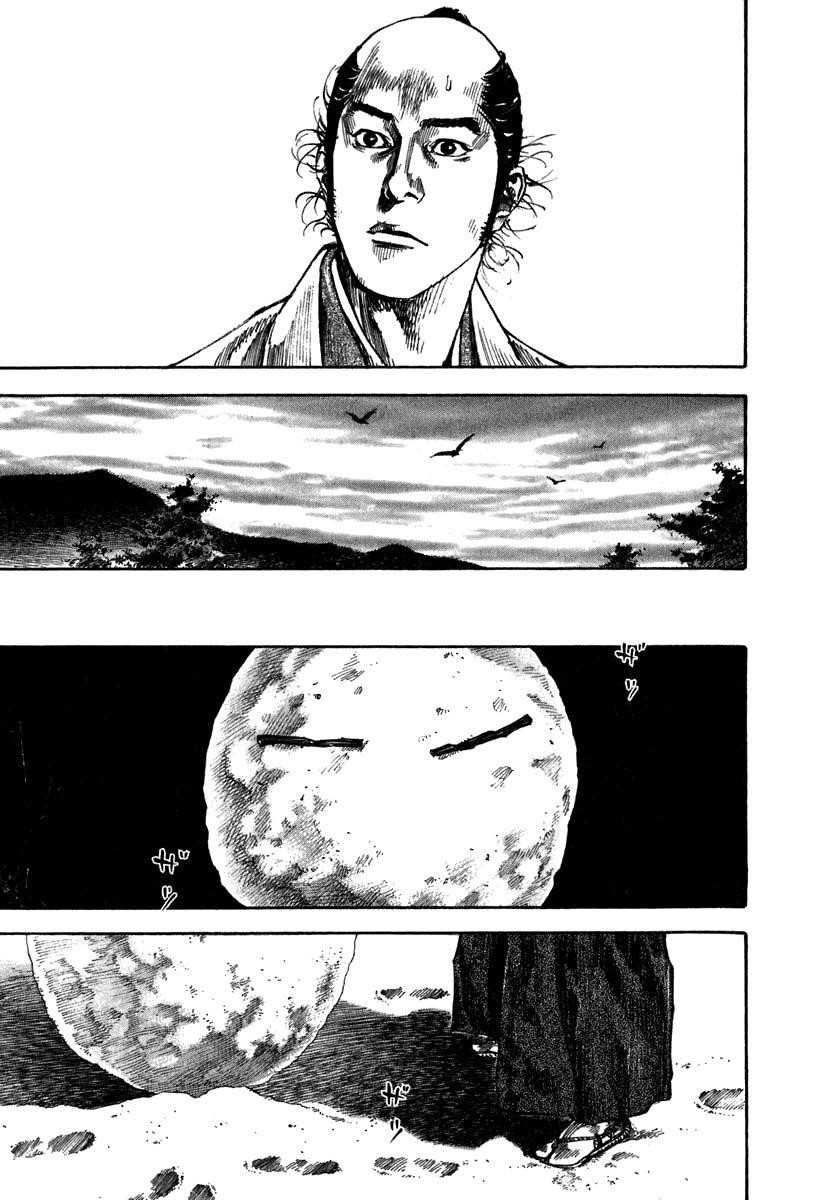 Vagabond Chapter 206 - Page 18