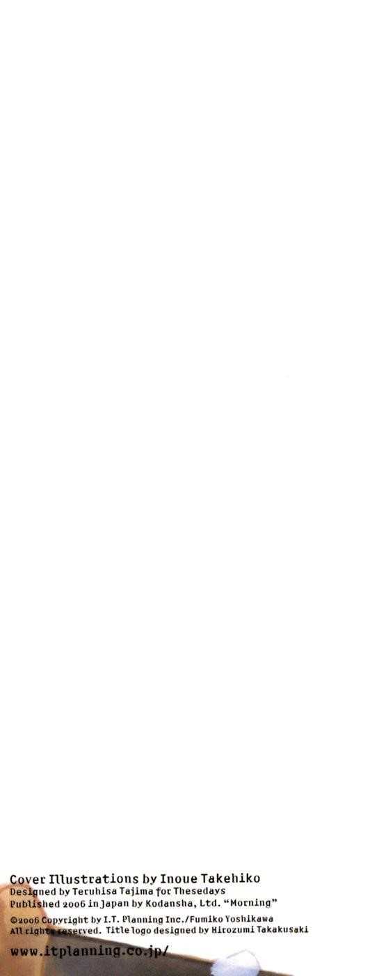 Vagabond Chapter 206 - Page 22