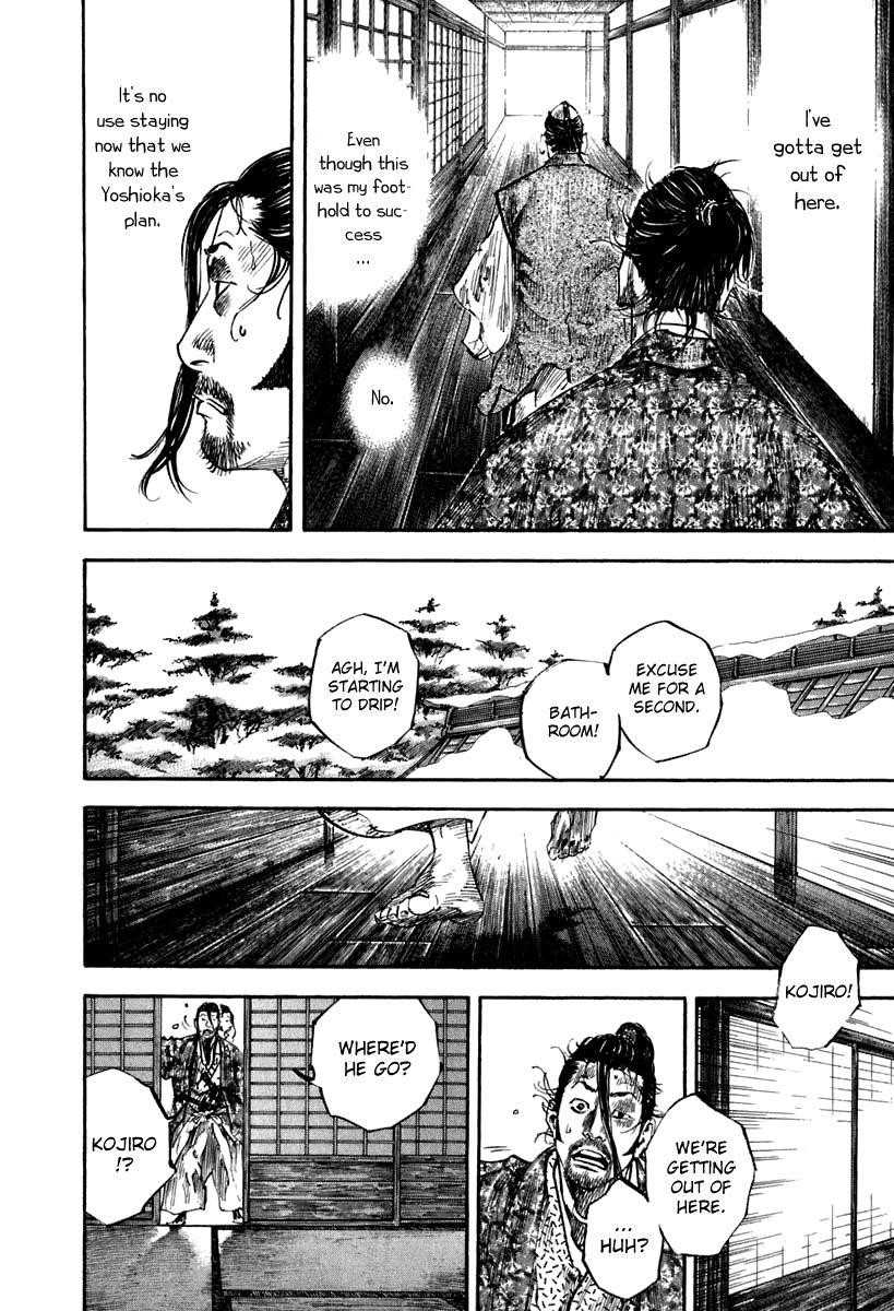 Vagabond Chapter 206 - Page 5