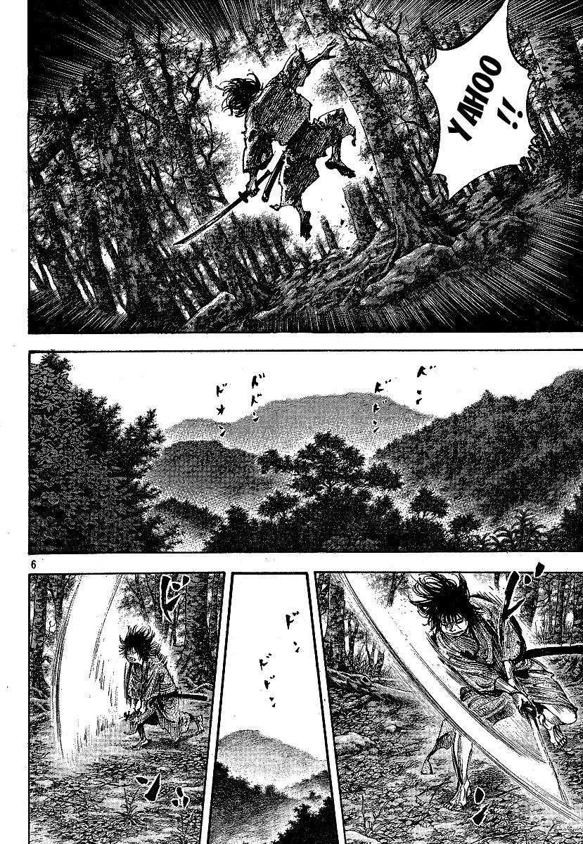 Vagabond Chapter 207 - Page 5