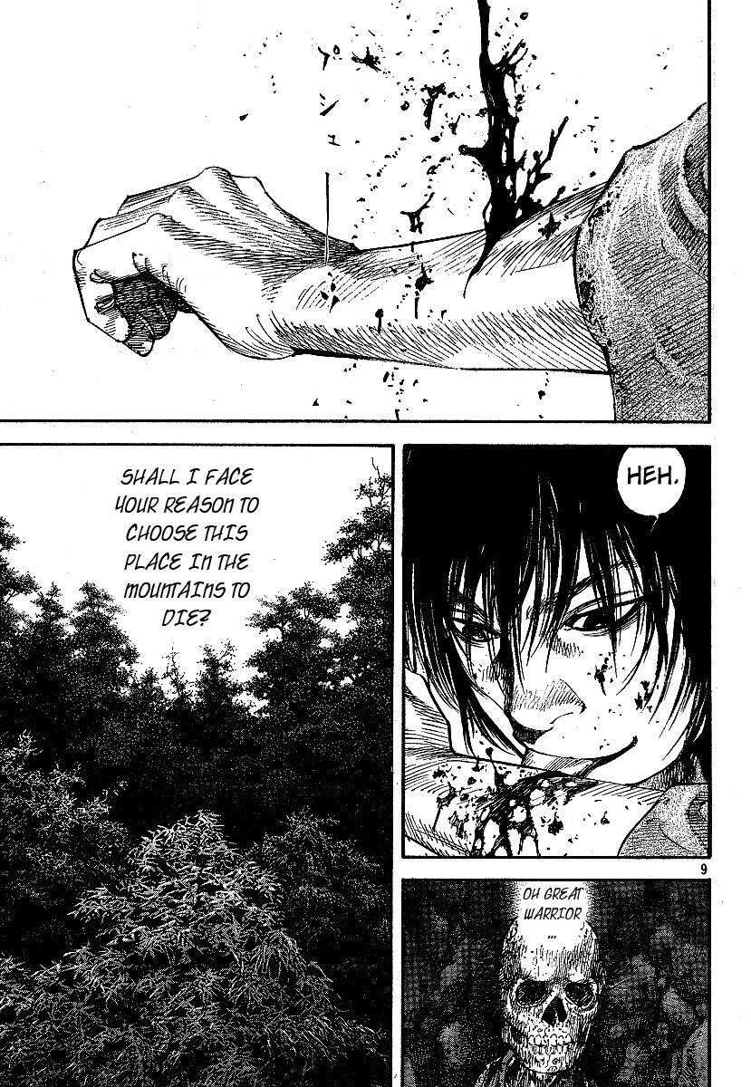 Vagabond Chapter 207 - Page 7