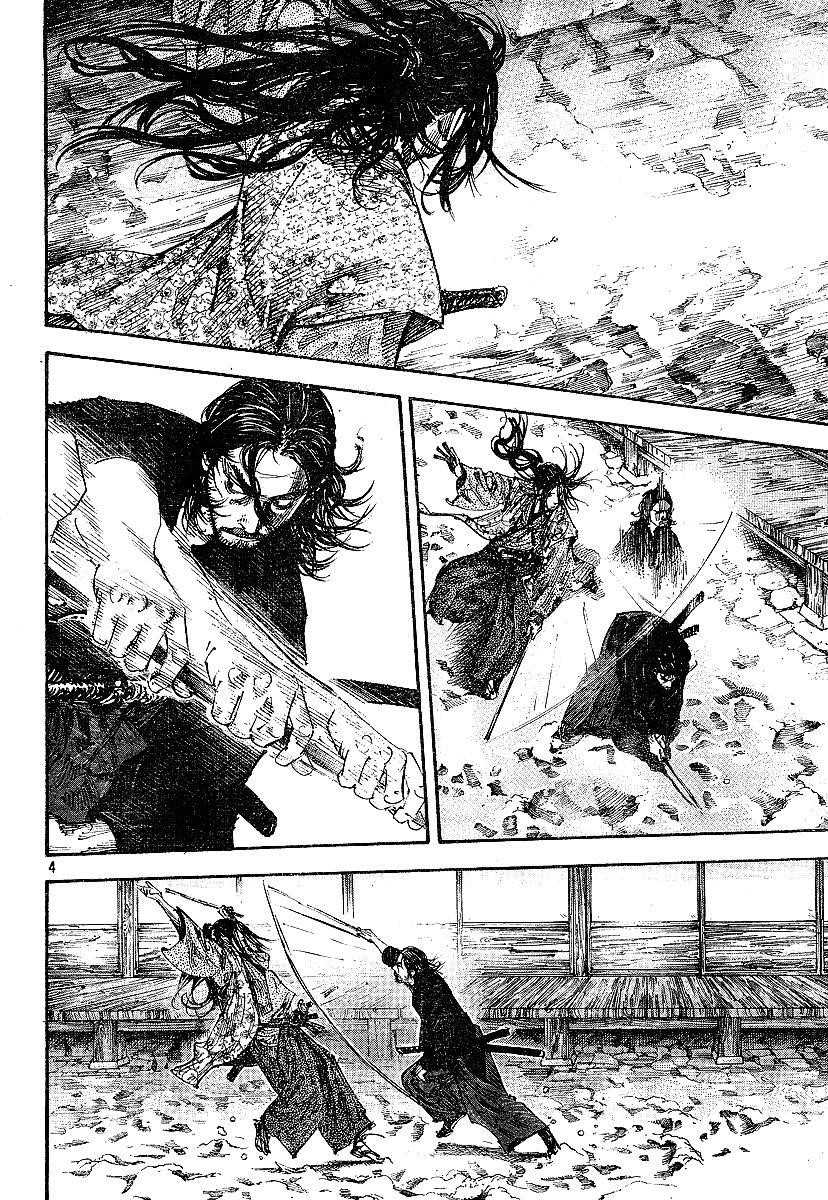 Vagabond Chapter 210 - Page 4