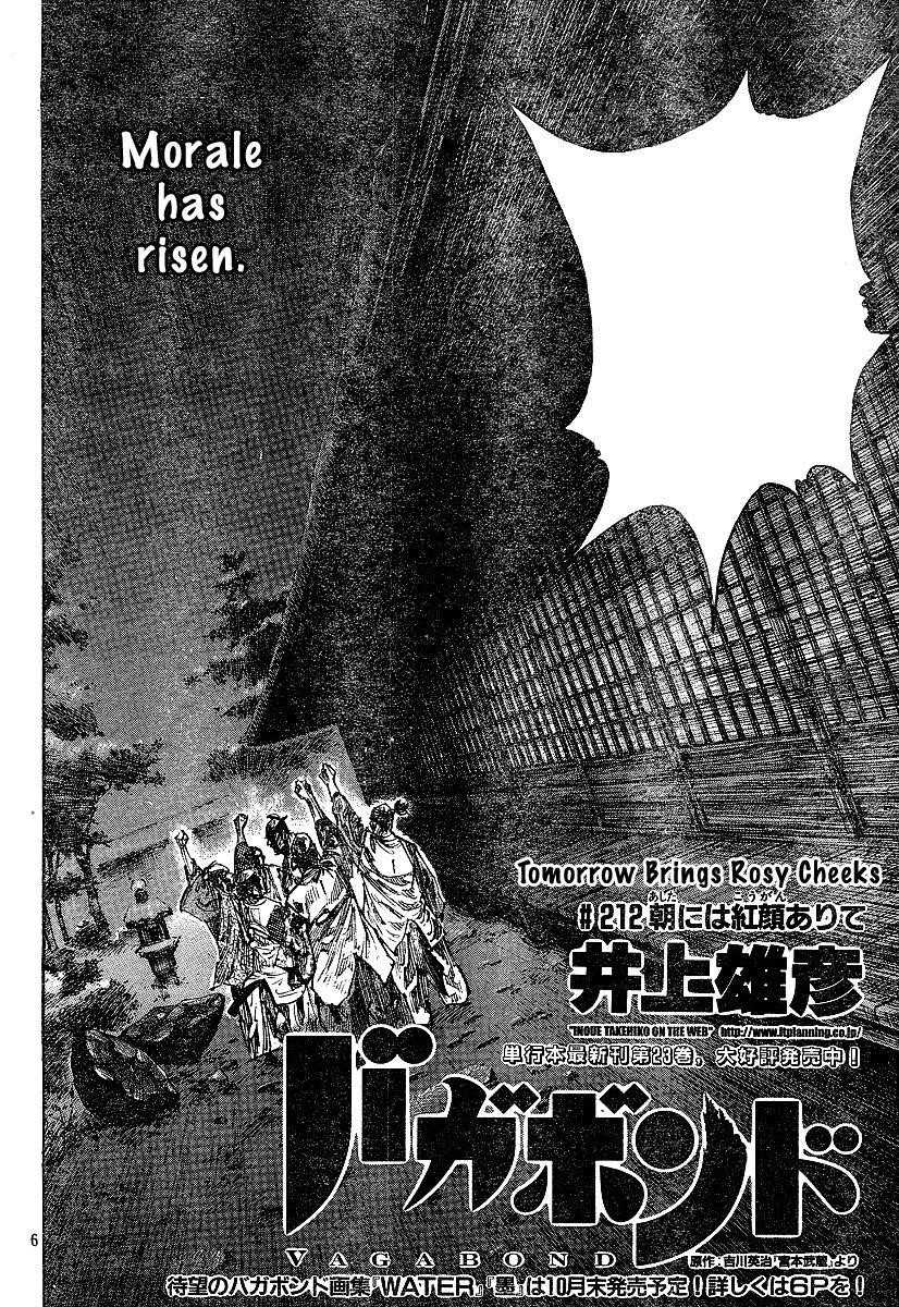 Vagabond Chapter 212 - Page 6