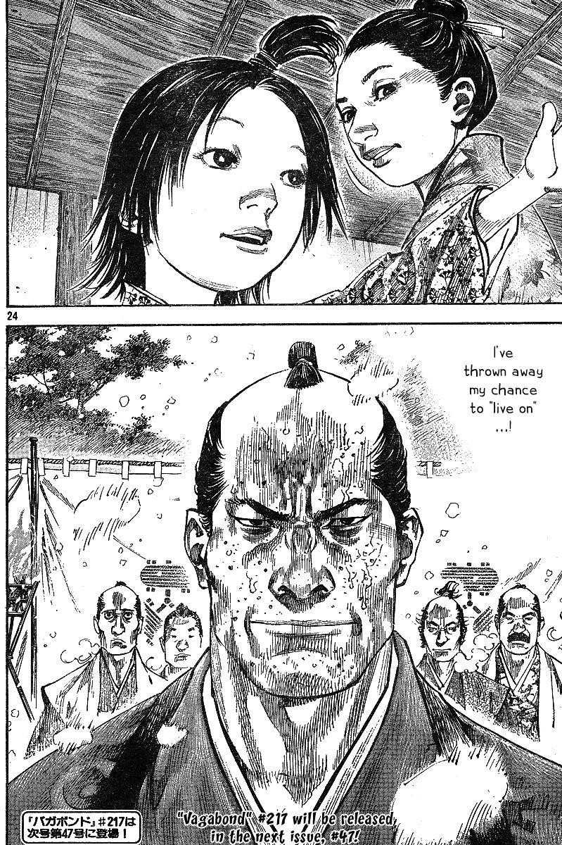 Vagabond Chapter 216 - Page 23