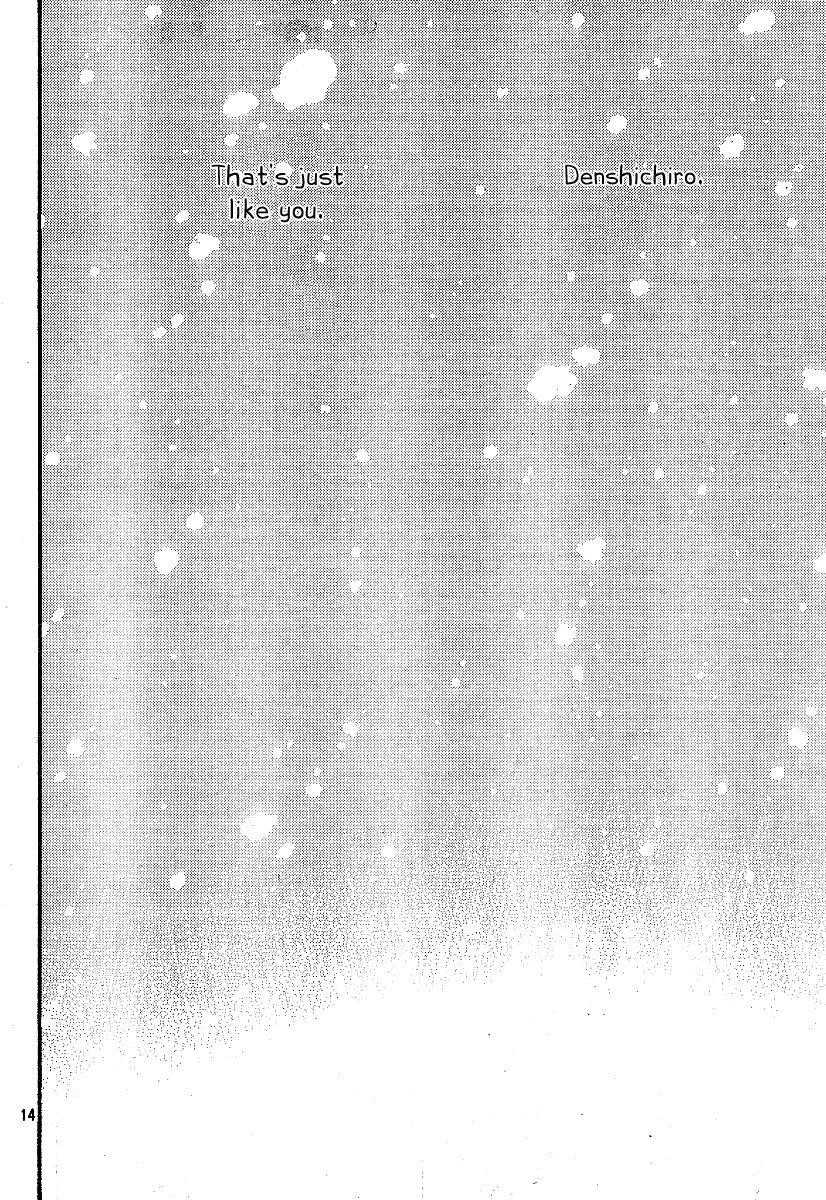 Vagabond Chapter 218 - Page 14