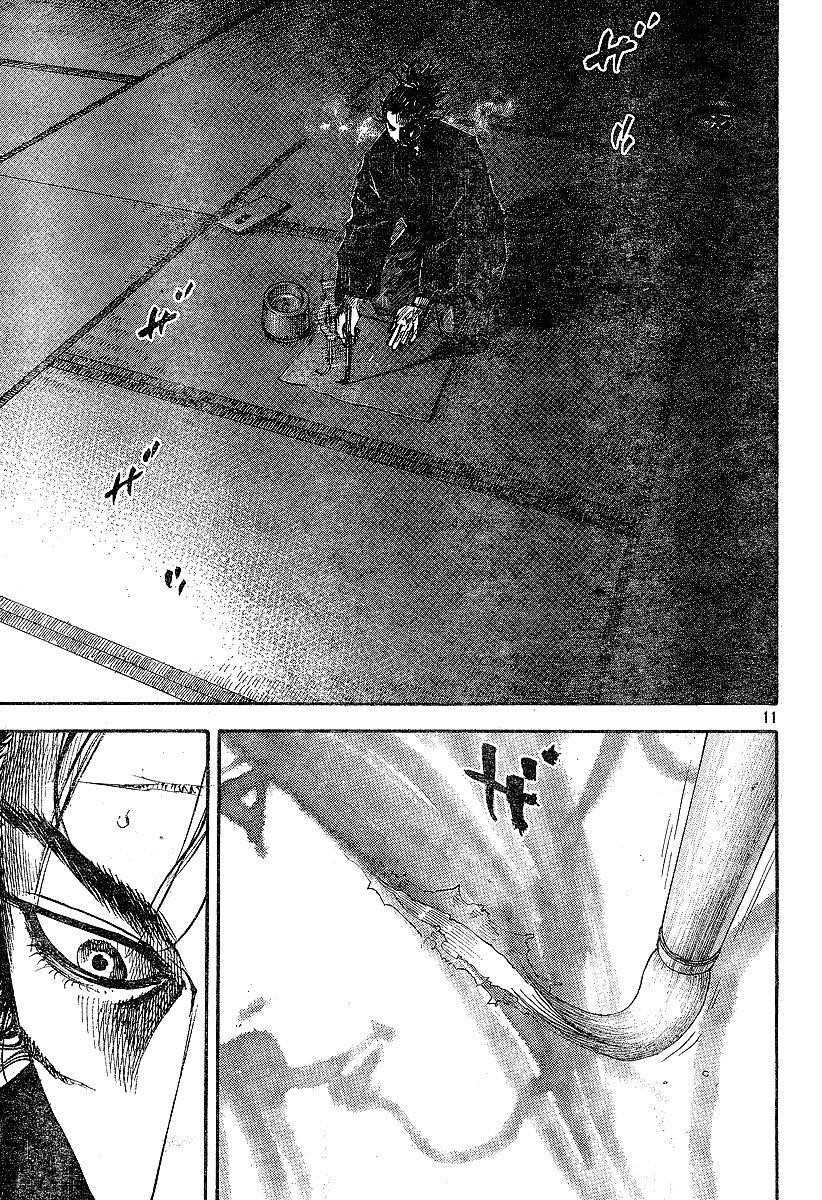 Vagabond Chapter 220 - Page 11