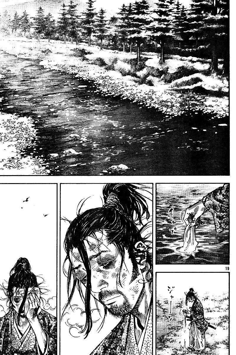 Vagabond Chapter 222 - Page 19