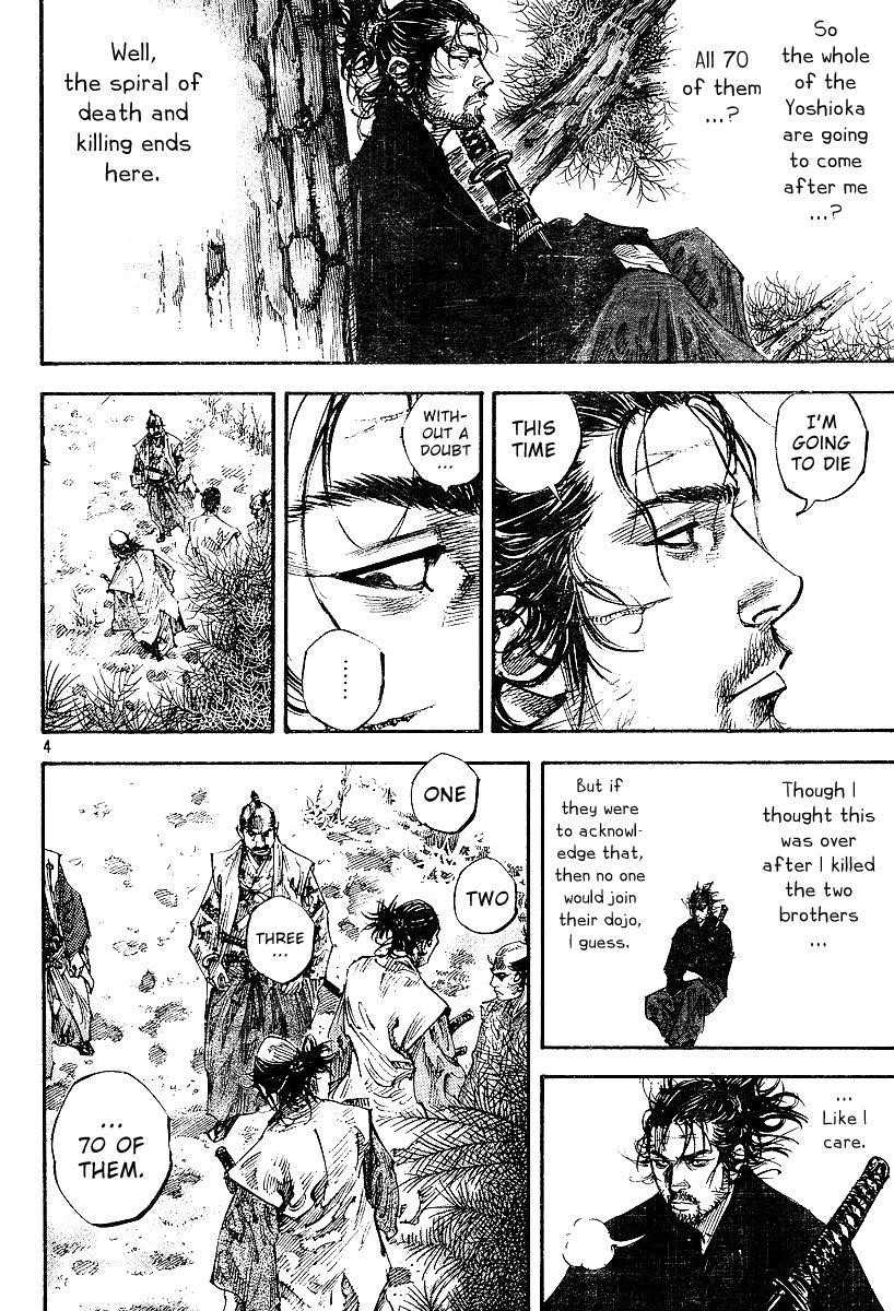 Vagabond Chapter 223 - Page 4