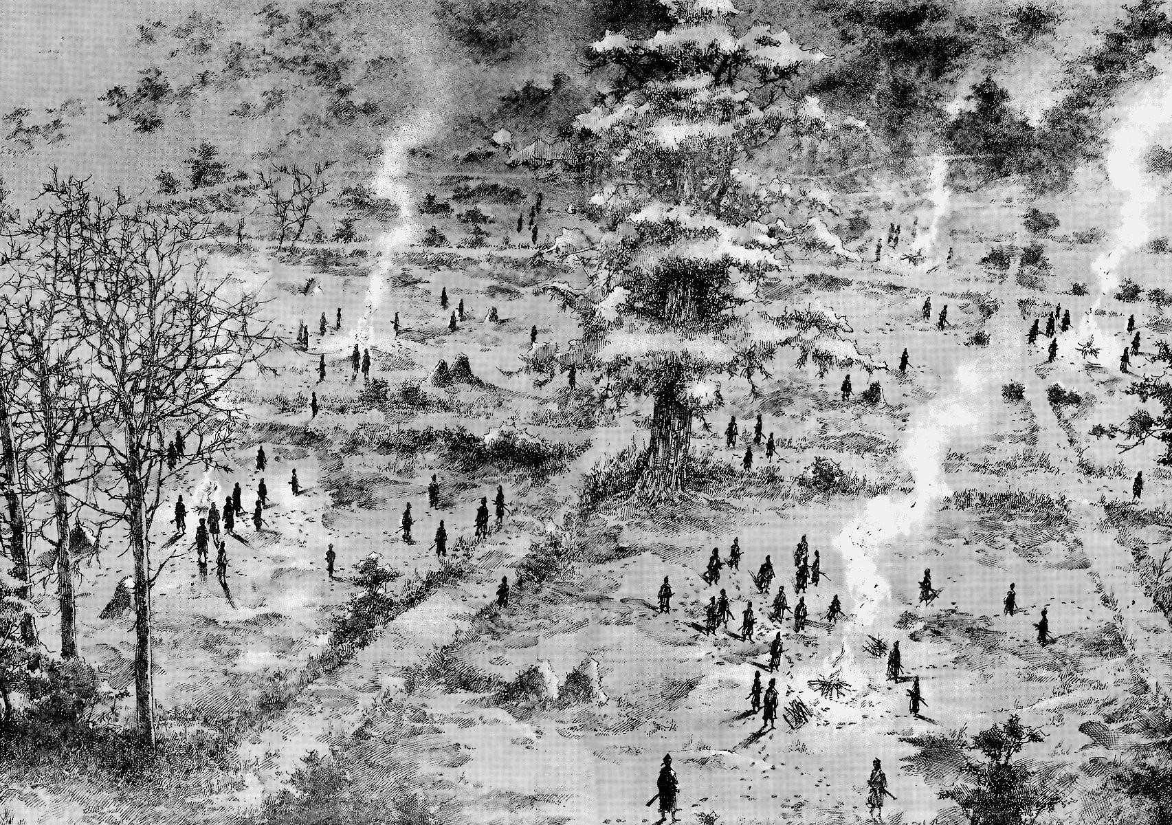 Vagabond Chapter 225 - Page 10