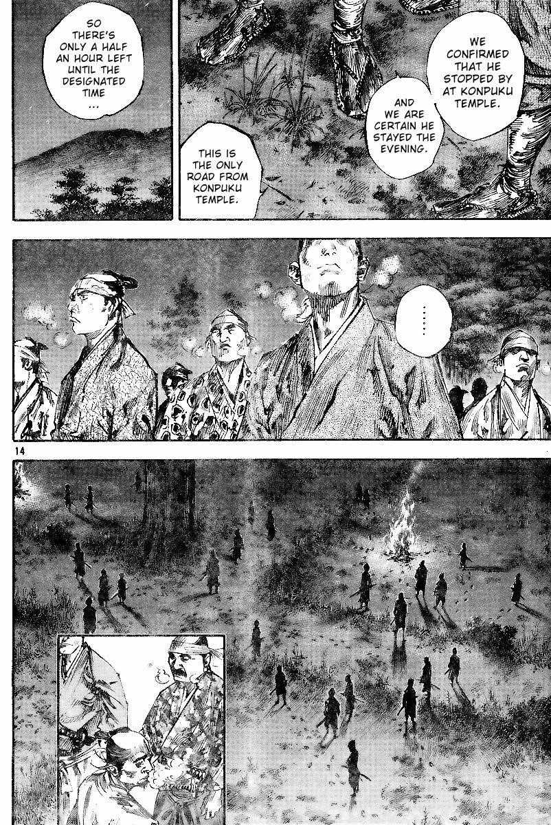 Vagabond Chapter 225 - Page 13