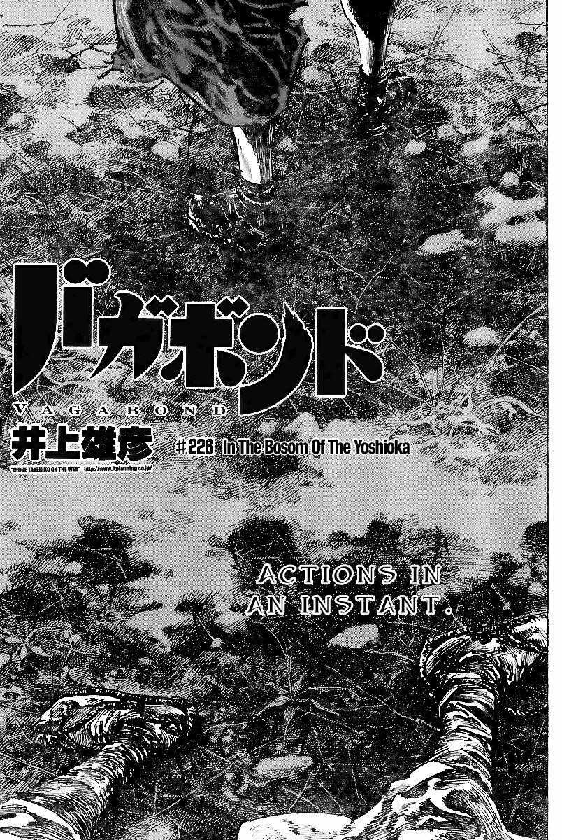 Vagabond Chapter 226 - Page 2