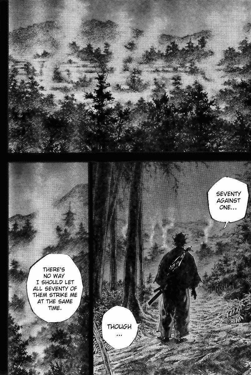 Vagabond Chapter 226 - Page 3