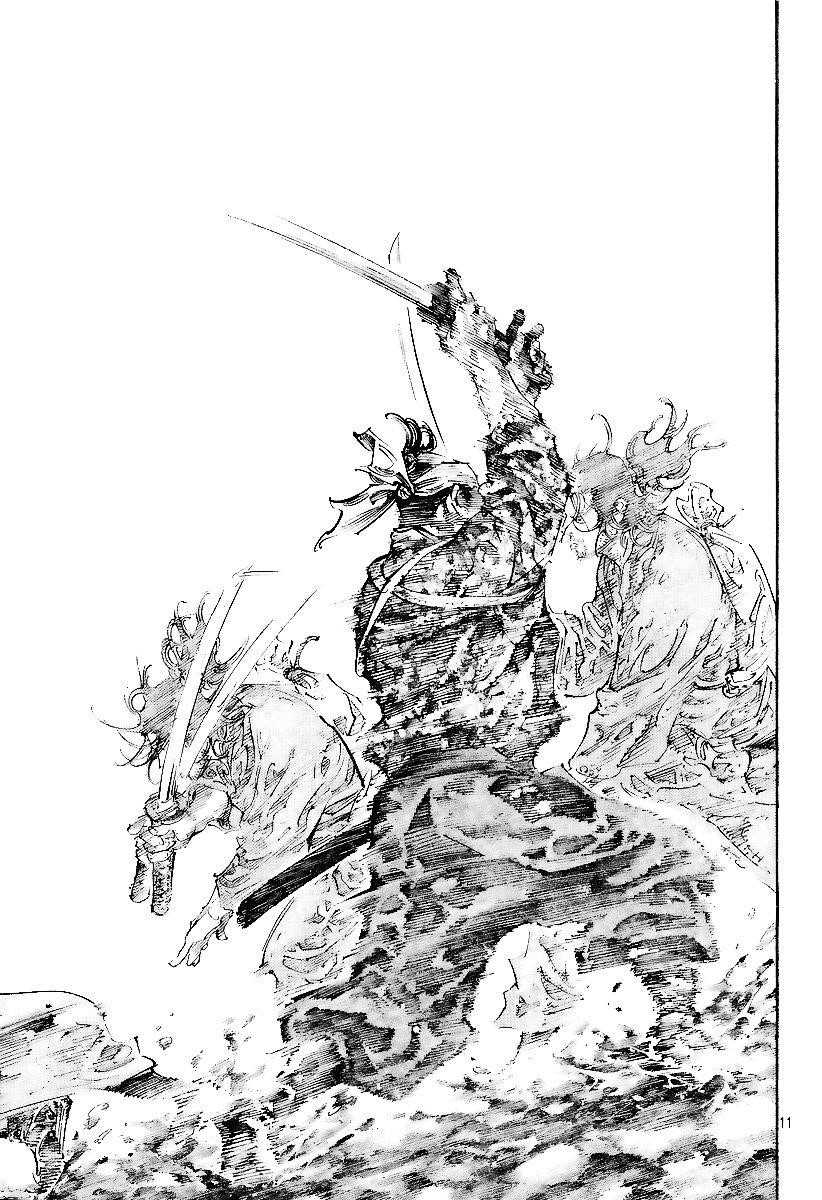 Vagabond Chapter 227 - Page 11