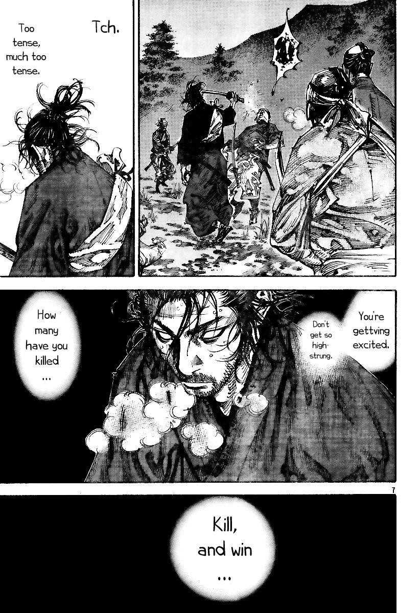 Vagabond Chapter 227 - Page 7