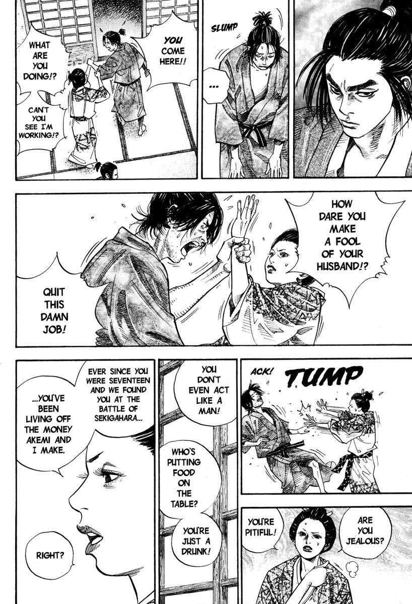 Vagabond Chapter 23 - Page 14