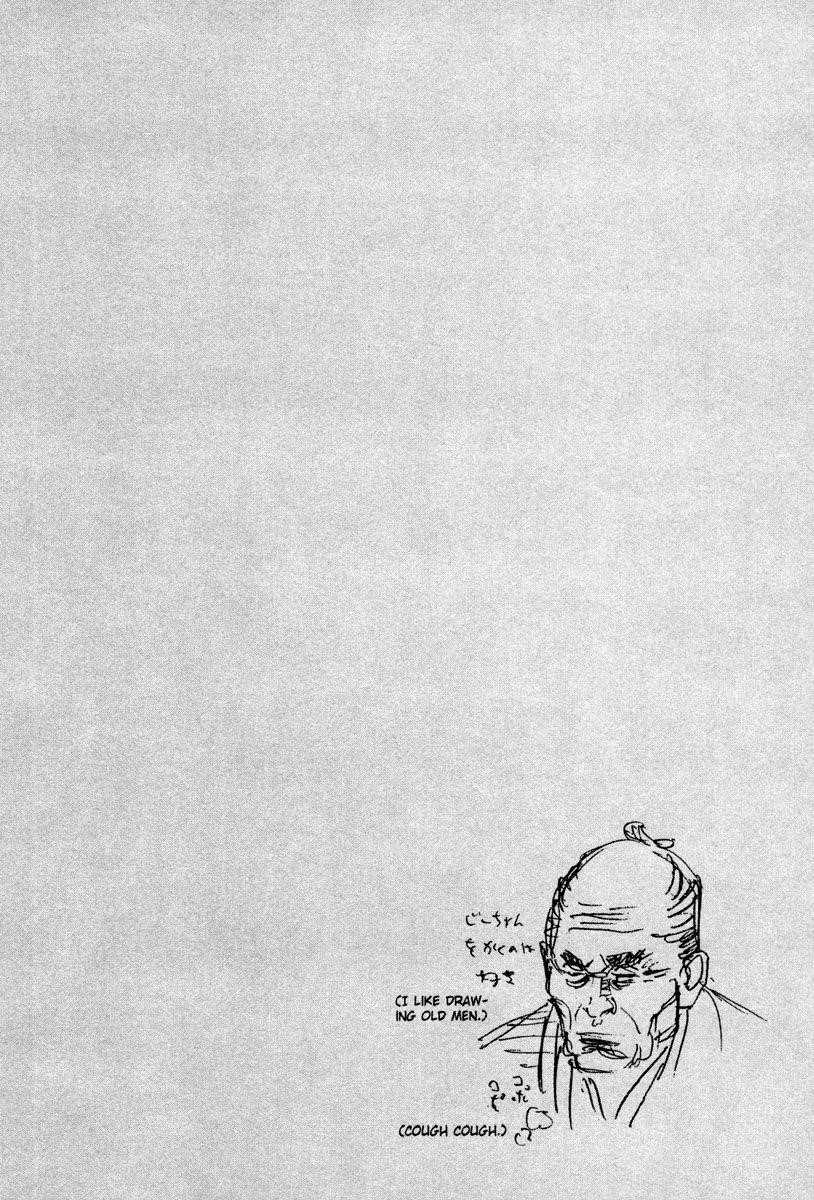 Vagabond Chapter 23 - Page 2