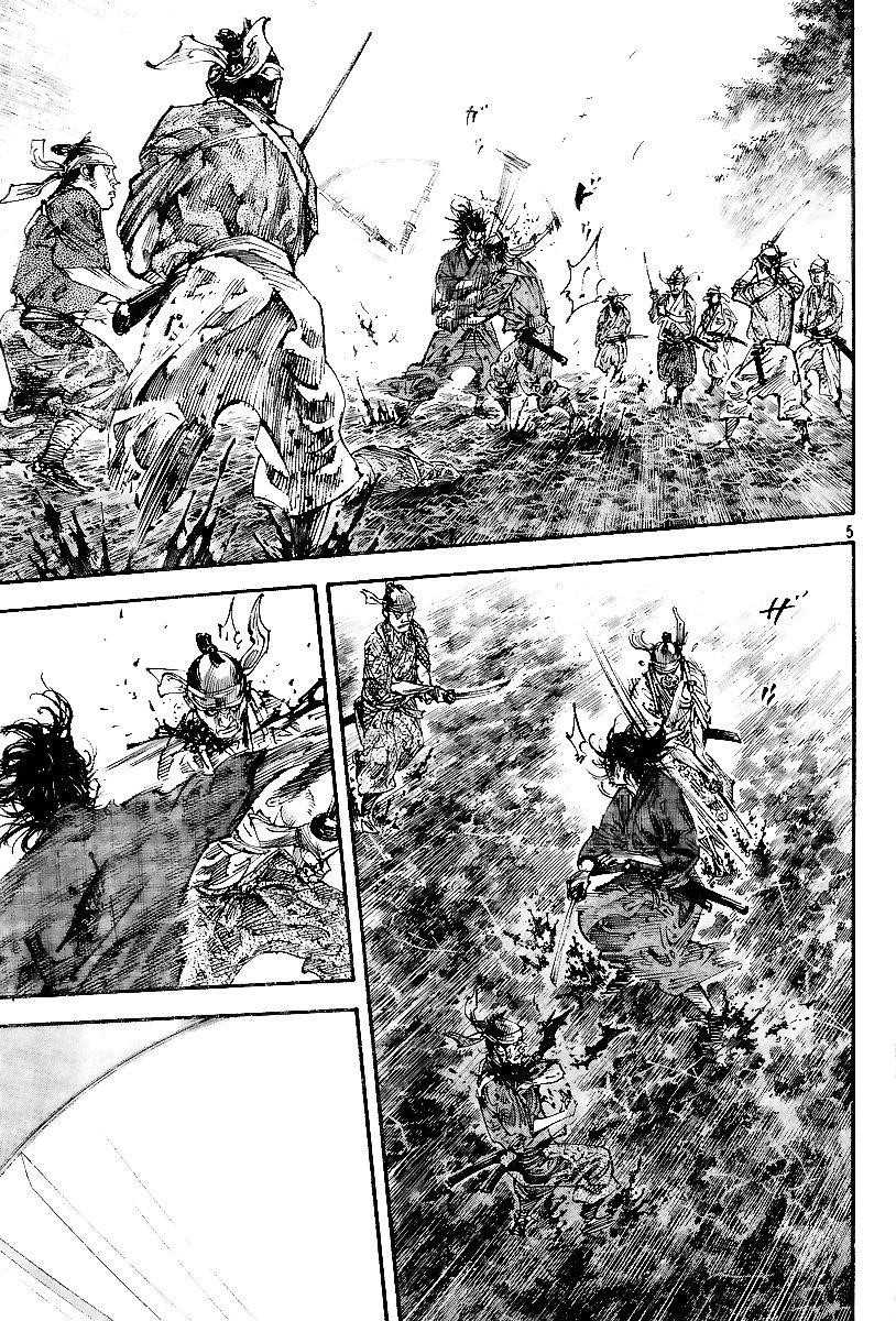 Vagabond Chapter 232 - Page 4