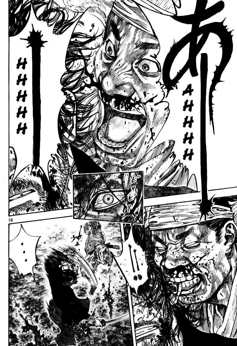 Vagabond Chapter 233 - Page 8