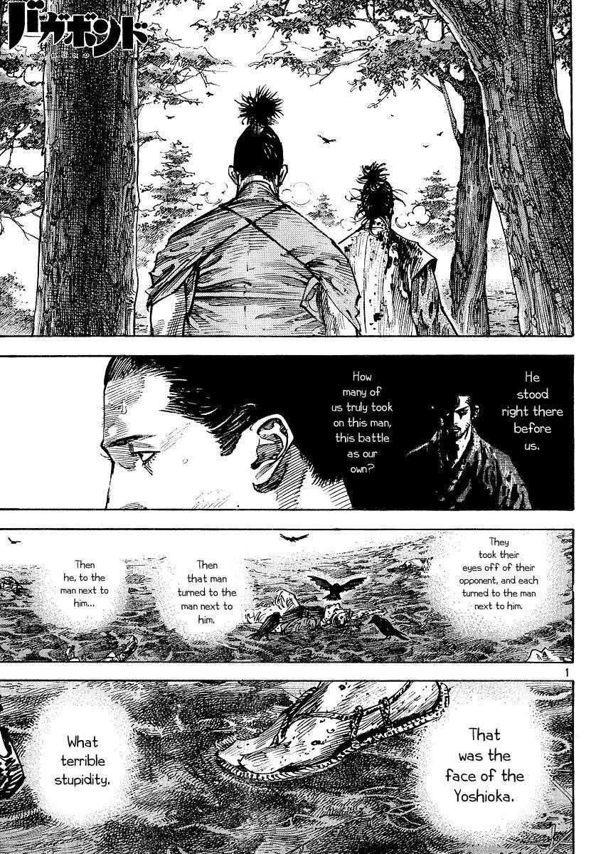 Vagabond Chapter 239 - Page 1