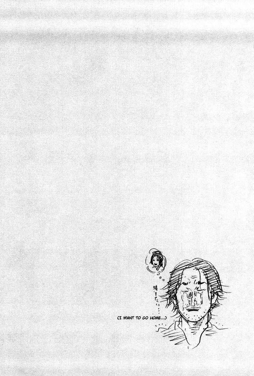 Vagabond Chapter 24 - Page 2