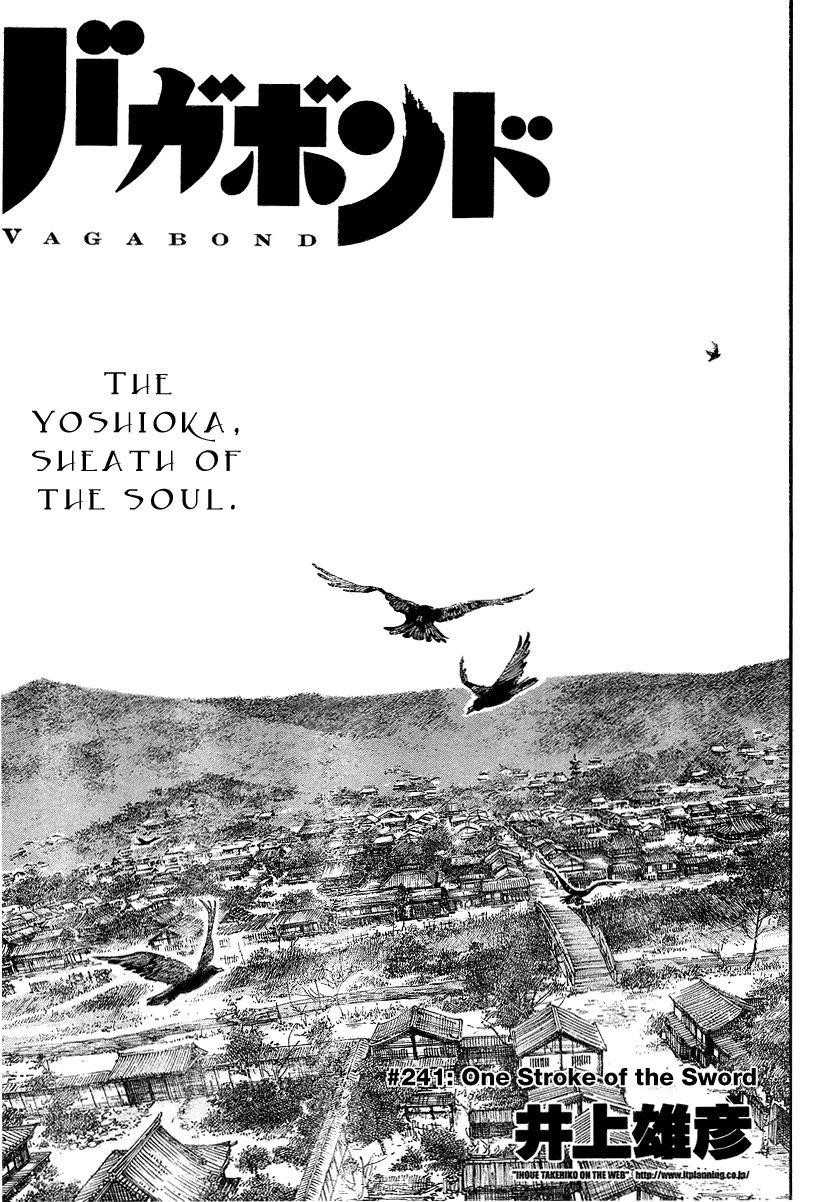 Vagabond Chapter 241 - Page 1