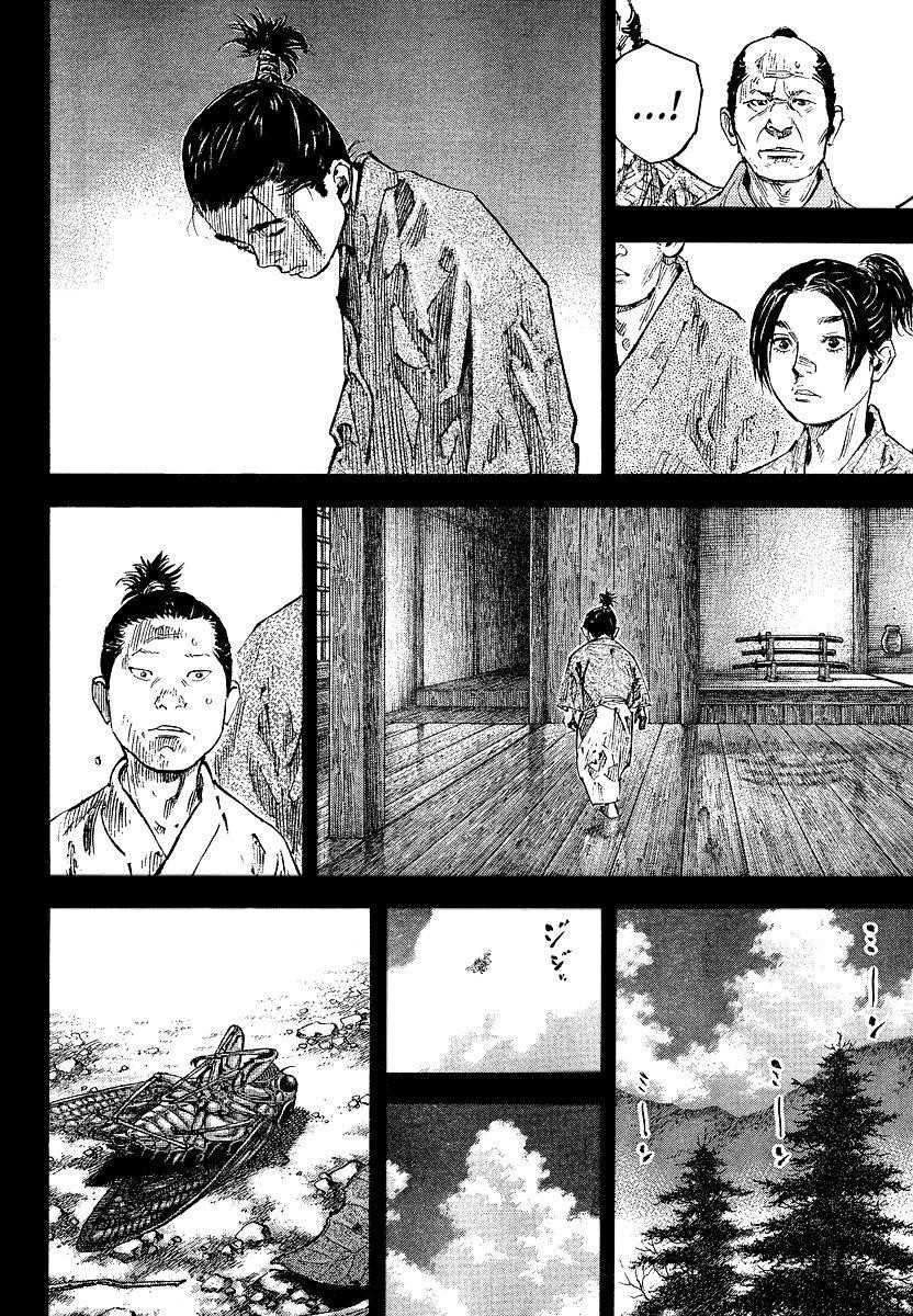 Vagabond Chapter 241 - Page 6