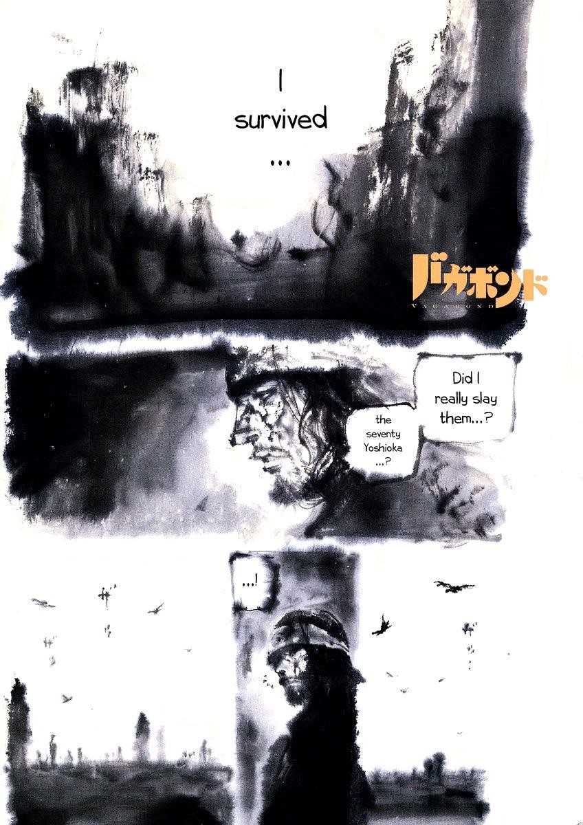 Vagabond Chapter 244 - Page 2