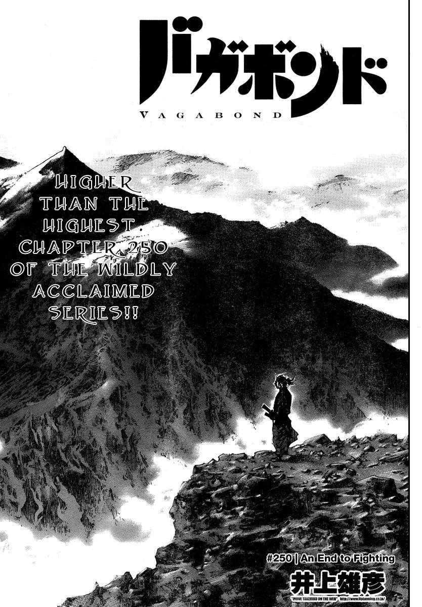 Vagabond Chapter 250 - Page 1