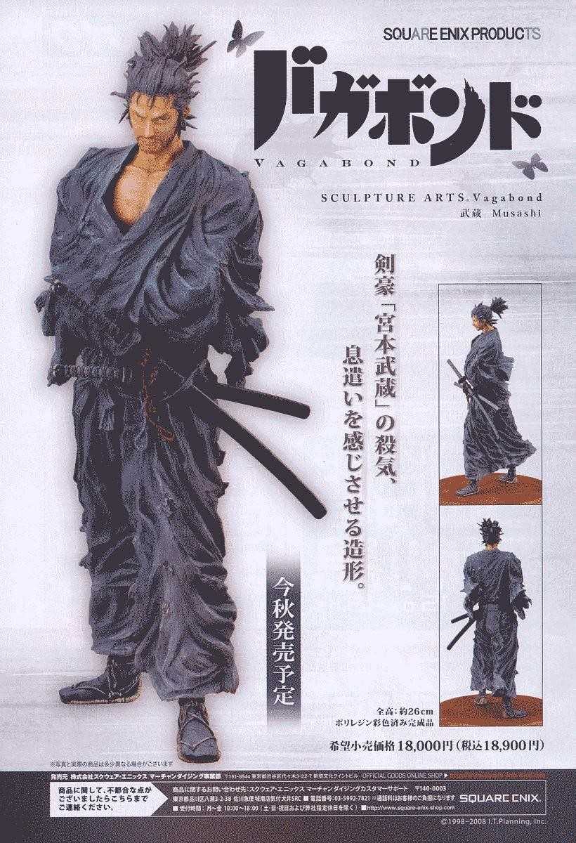 Vagabond Chapter 255 - Page 20