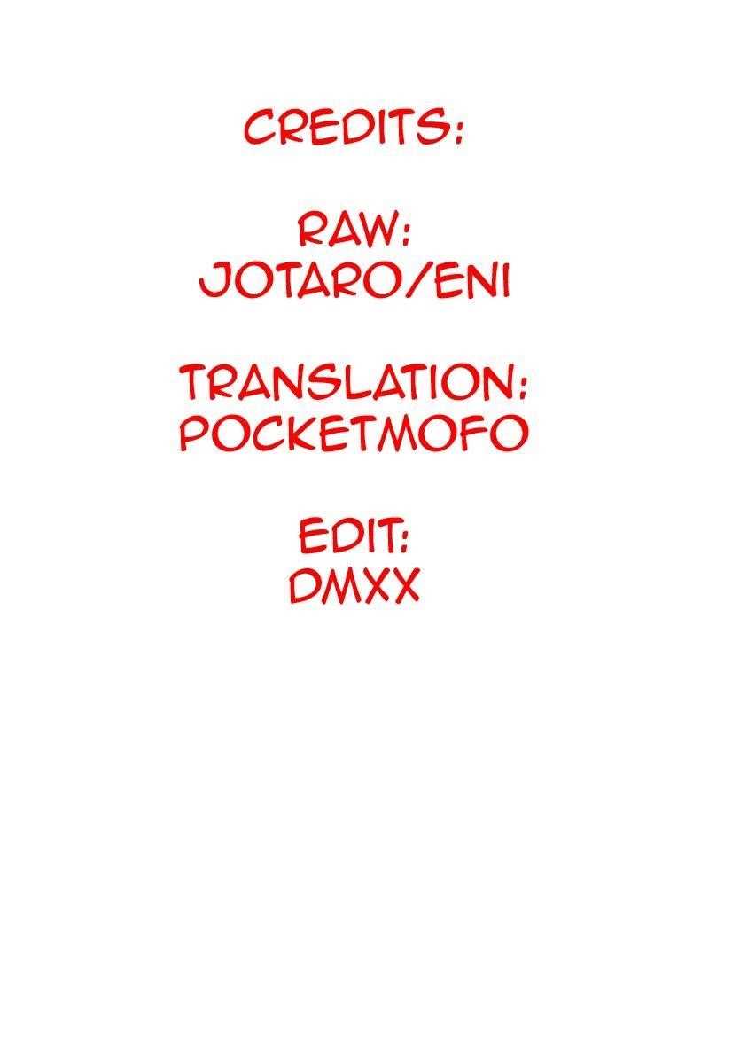 Vagabond Chapter 255 - Page 21