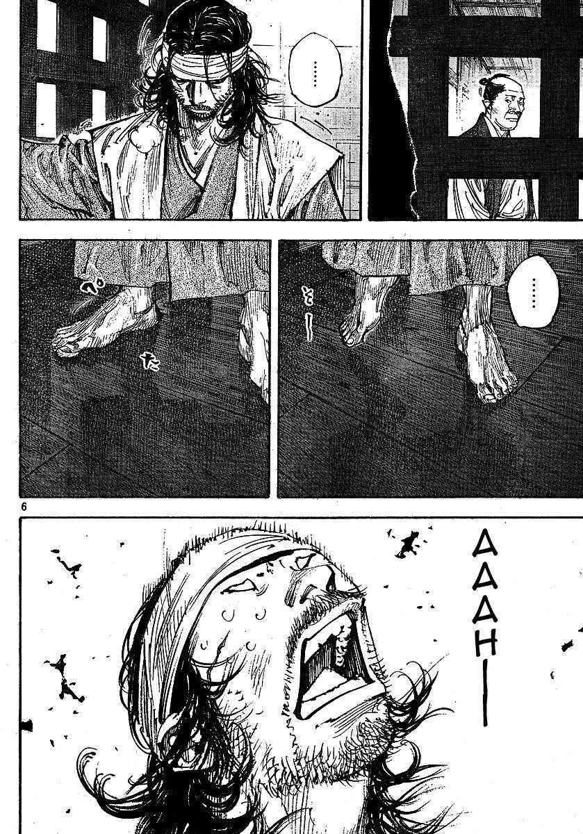 Vagabond Chapter 255 - Page 6