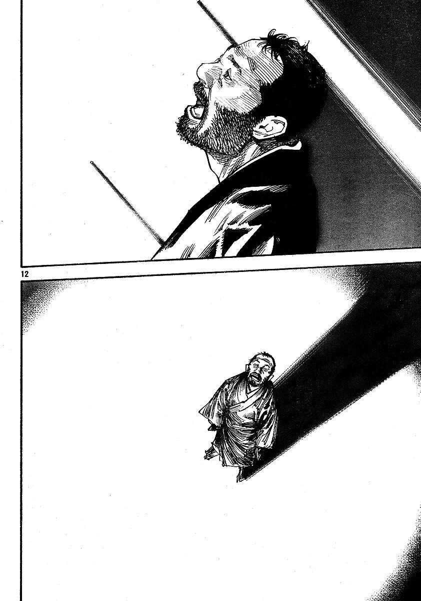 Vagabond Chapter 257 - Page 12