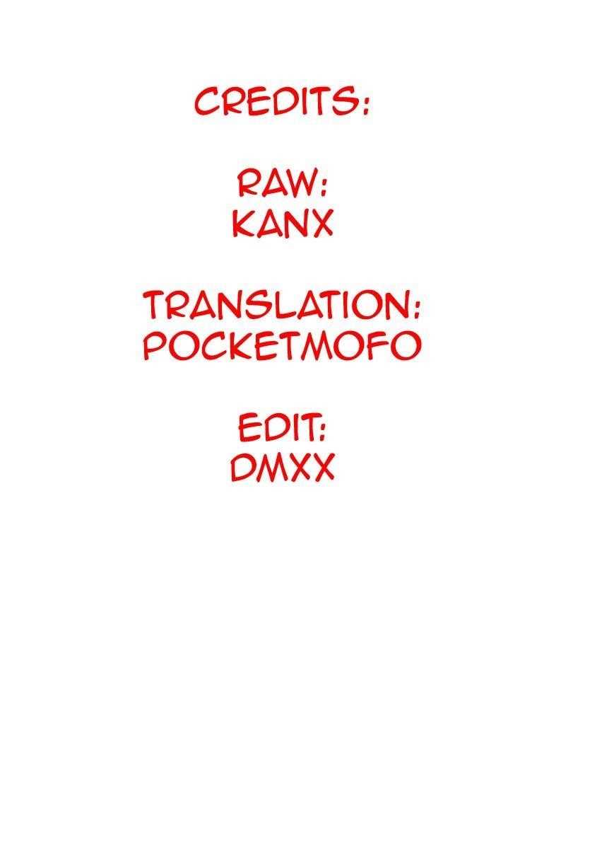 Vagabond Chapter 258 - Page 17