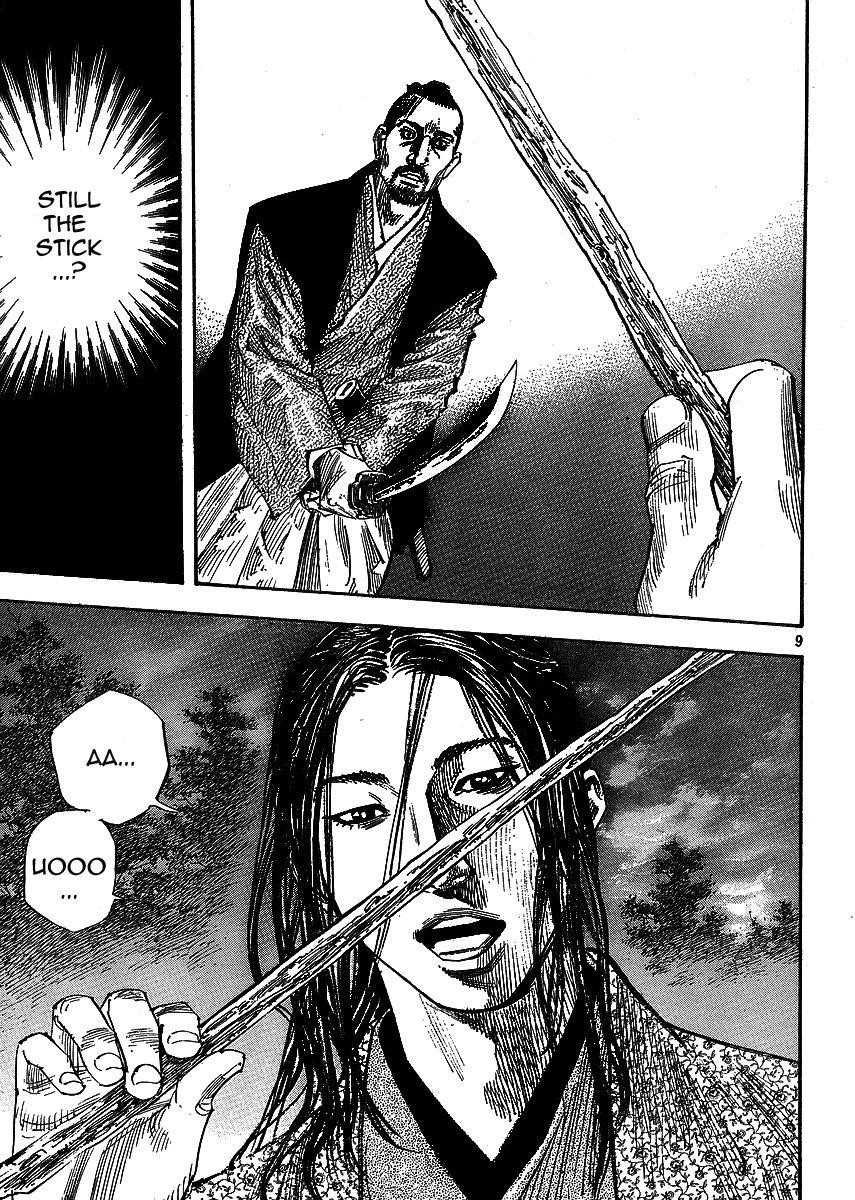 Vagabond Chapter 259 - Page 9