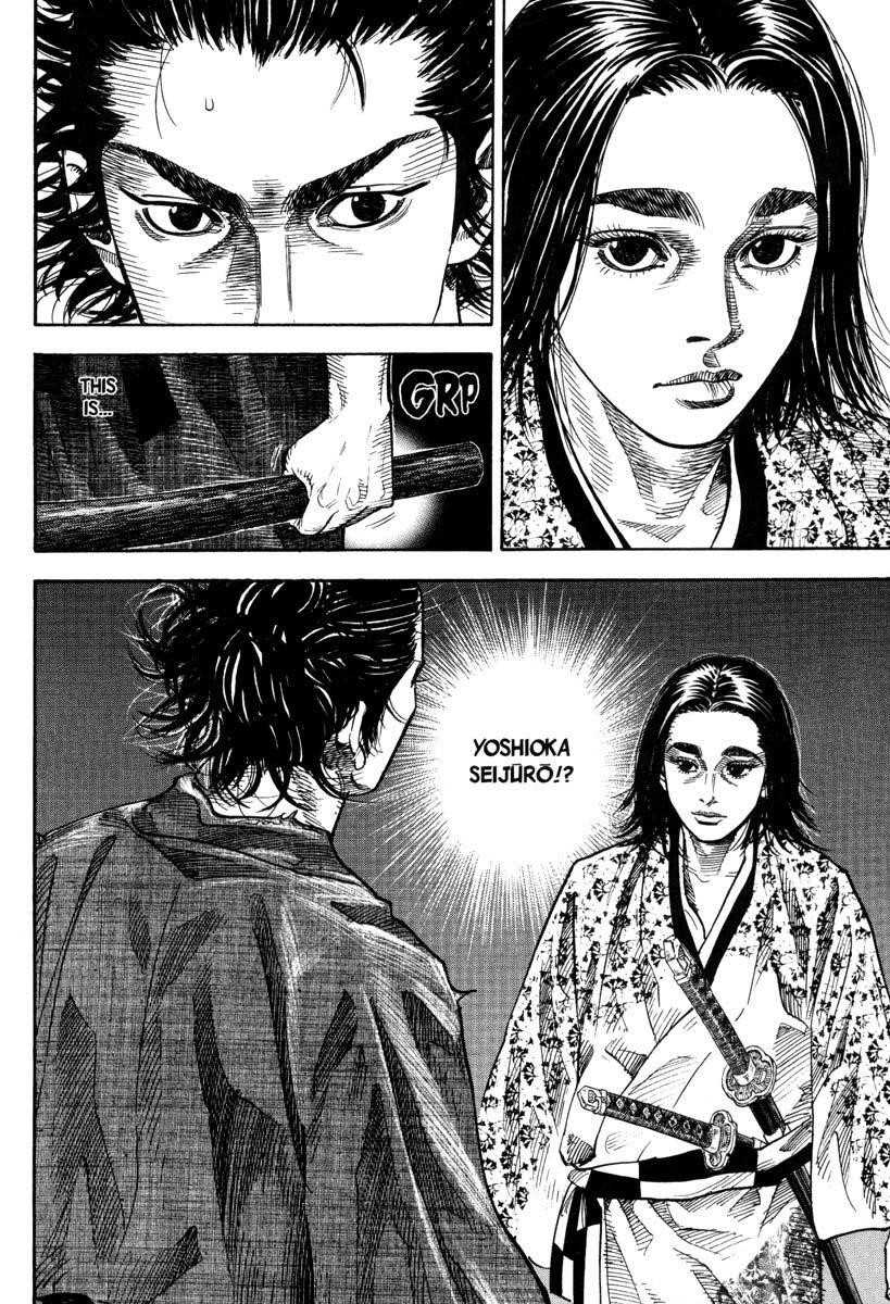 Vagabond Chapter 26 - Page 7