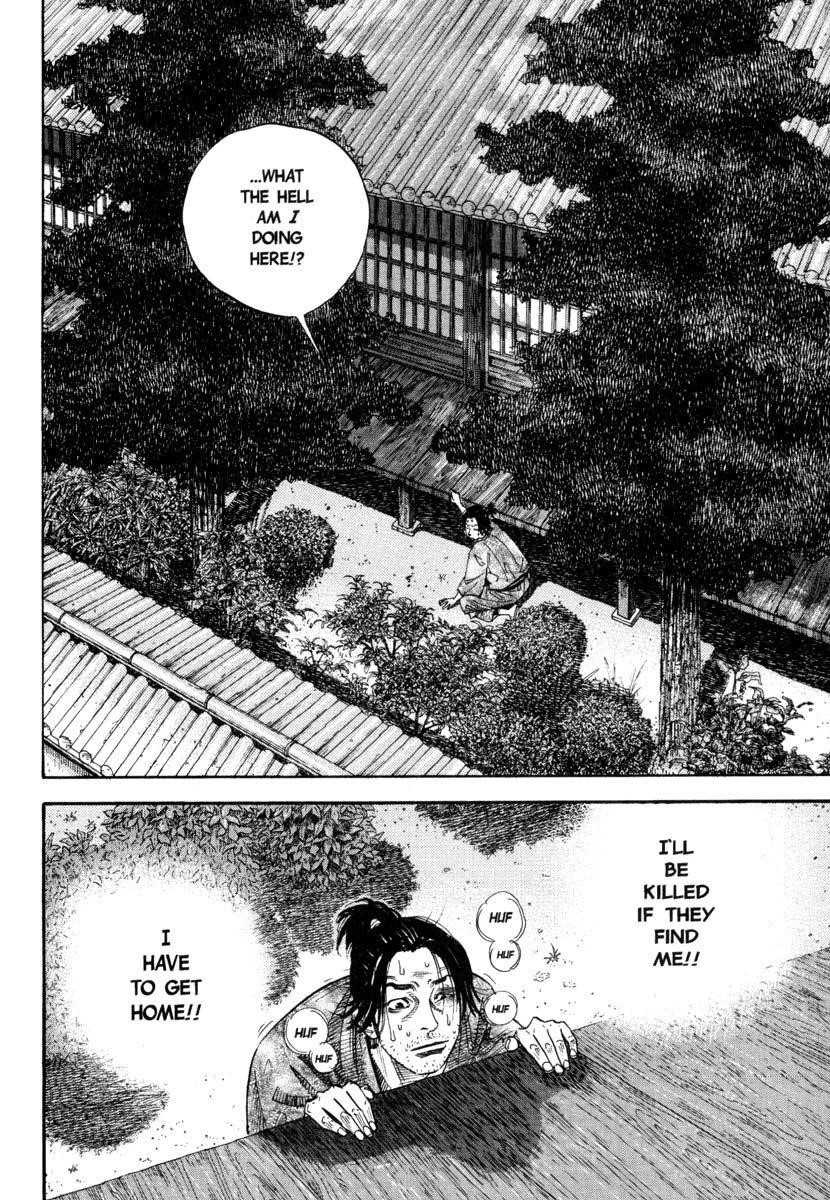 Vagabond Chapter 26 - Page 9