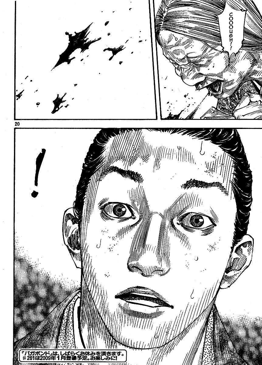 Vagabond Chapter 260 - Page 19