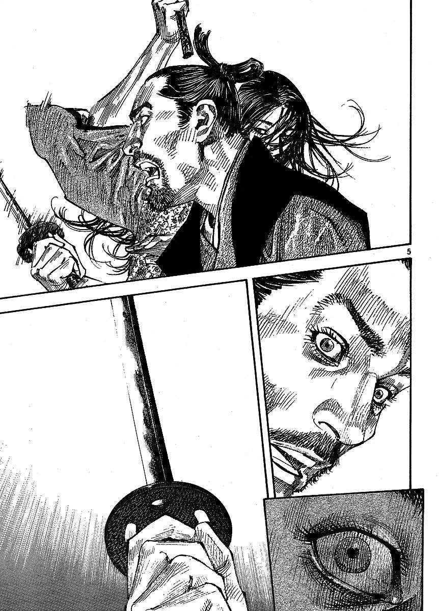 Vagabond Chapter 260 - Page 5