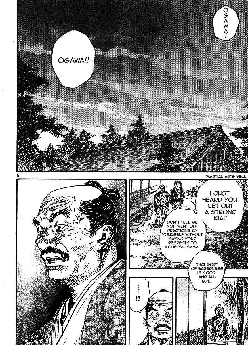 Vagabond Chapter 260 - Page 6