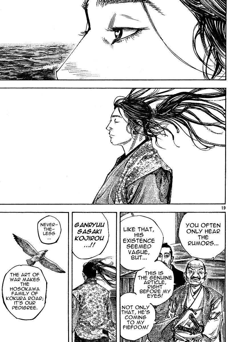 Vagabond Chapter 262 - Page 16