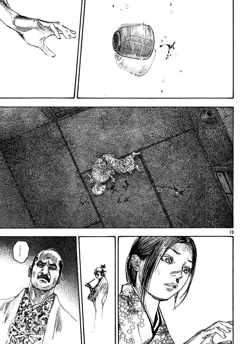 Vagabond Chapter 263 - Page 12