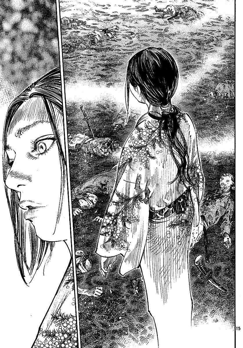 Vagabond Chapter 263 - Page 14